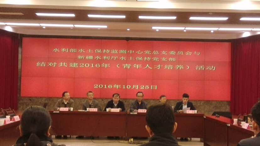 公司水保室參加水利部水保監(jiān)測(cè)…