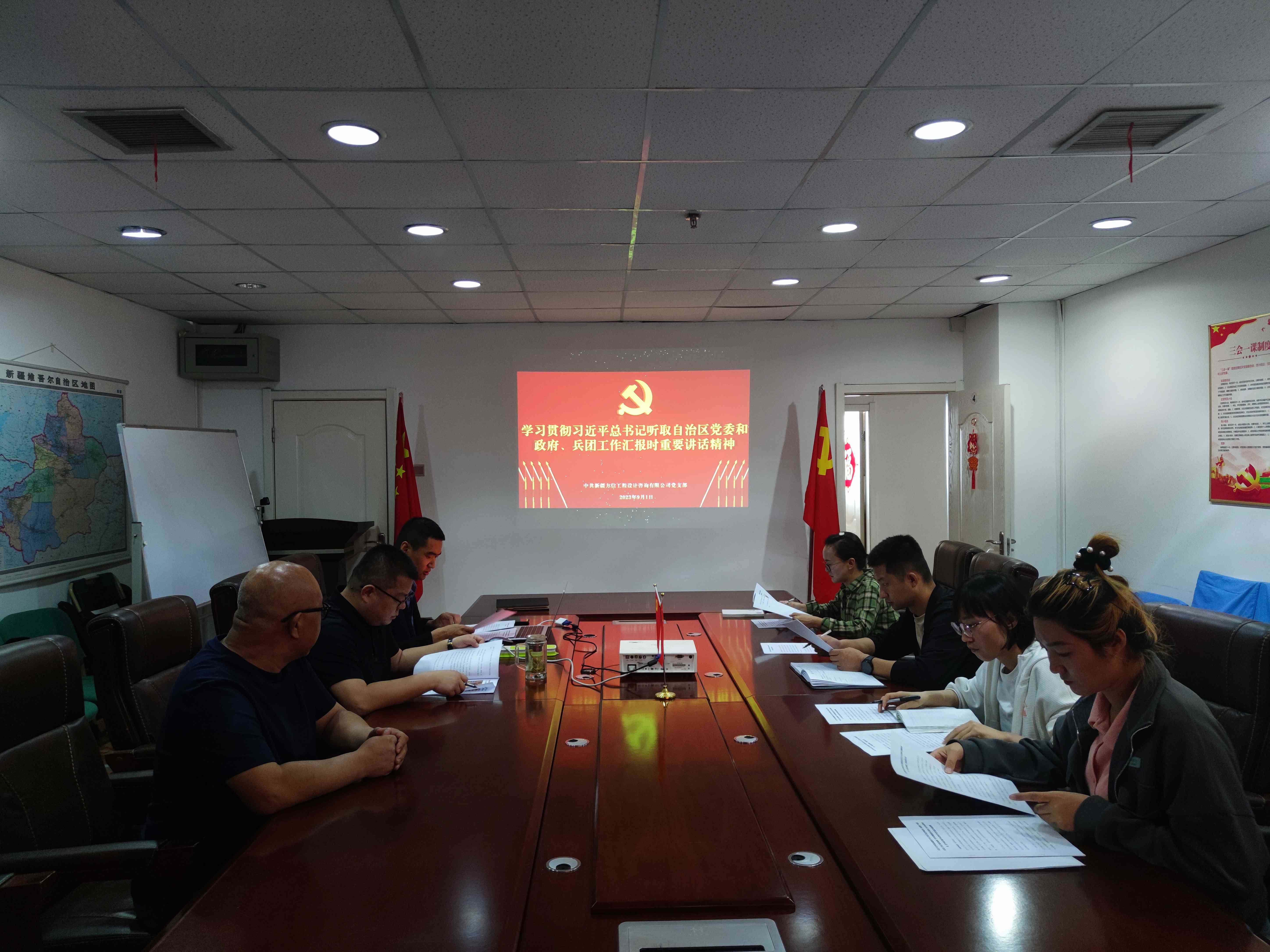 公司黨支部傳達(dá)學(xué)習(xí)貫徹習(xí)近平…