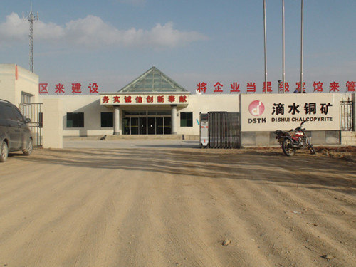 拜城縣滴水銅礦改擴(kuò)建項(xiàng)目水土保持方案報(bào)告書(shū)