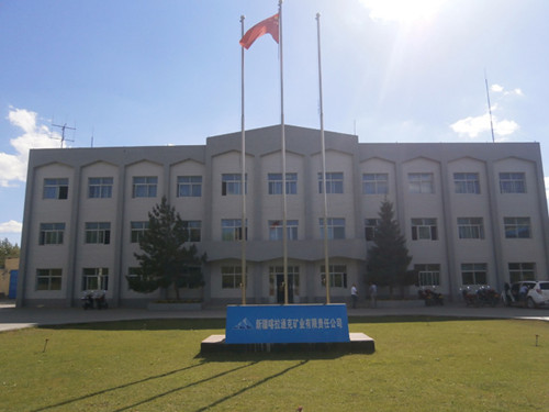 喀拉通克礦業(yè)擴(kuò)建工程水土保持監(jiān)測(cè)、監(jiān)理、驗(yàn)收技術(shù)評(píng)估